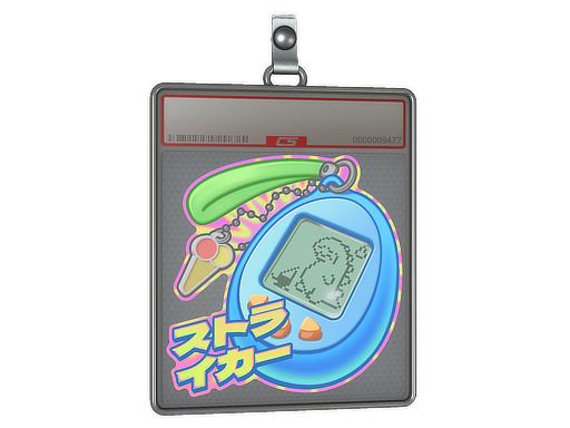Digi-Strike (Lenticular)