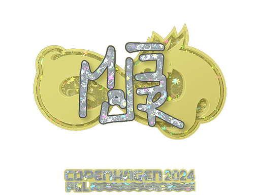 MAJ3R (Glitter)