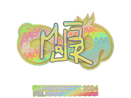 MAJ3R (Holo)