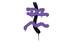 Recoil XM1014 (Monster Purple)