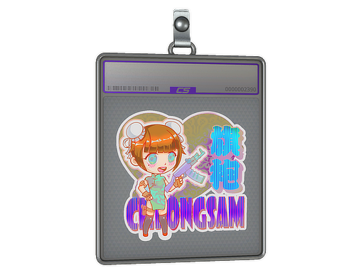Cheongsam (Holo)