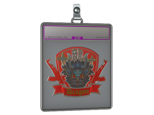 Guardian Dragon (Foil)