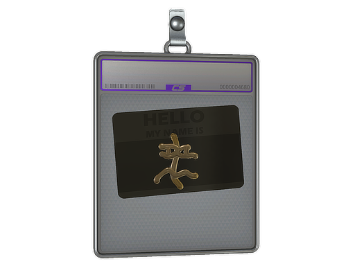 Hello XM1014 (Gold)