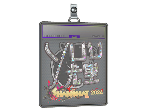 yuurih (Glitter) | Shanghai 2024