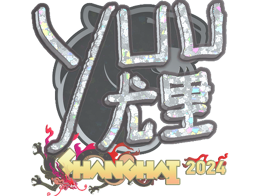 yuurih (Glitter)